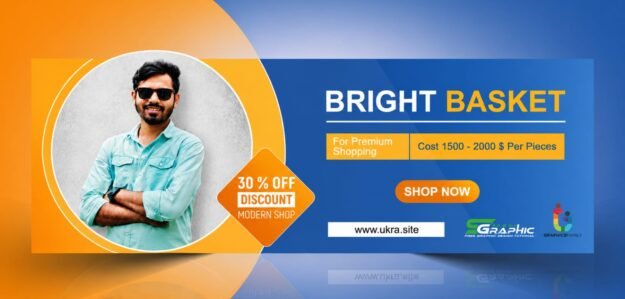 BRIGHT BASKET